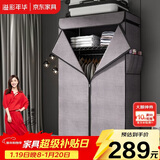 溢彩年华简易布衣柜全钢架加厚加粗卧室衣服柜子出租房牛津布大挂衣柜4566