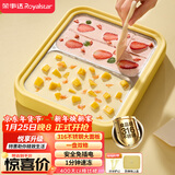 荣事达（Royalstar）炒酸奶机炒冰机冰淇淋机雪糕机小型免插电儿童diy制冰神器316不锈钢CB07A(鸳鸯）双盘防尘防串味