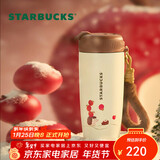 星巴克（Starbucks）派对甜心系列双饮口不锈钢随行杯510ml泡茶杯学生男女士圣诞礼物