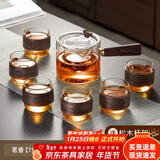 忆壶茶茶具整套玻璃茶具套装家用泡茶壶带茶盘茶杯办公功夫茶具 【7件套】550ml茗香壶+6杯