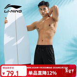 李宁（LI-NING）泳裤男士防尴尬宽松及膝沙滩泳裤双层温泉海边度假游泳裤3963XL
