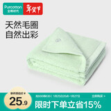全棉时代毛巾纯棉不易掉毛加大加厚方巾抗菌柔软强吸水 竹影绿32*70cm
