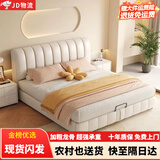 茉琪床双人床主卧大床实木床奶油风婚床轻奢皮床小户型 G4米白色+10cm椰棕床垫 1.5*2米