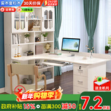 如煜 电脑桌台式书桌书柜组合书桌学习桌转角实木书架一体写字桌-L款 L款白色140*80-书架左右可换