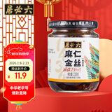 六必居 酱菜 麻仁金丝 喝粥下饭咸菜 220g 中华老字号 新老包装随机发货