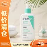 适乐肤舒缓净颜泡沫洗面奶洁面啫喱236ml【临期清仓】