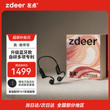 左点zdeer 骨传导助听器 防丢老年人轻中重度耳聋耳背202
