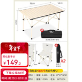 原始人 户外折叠桌便携式露营桌子野餐桌椅套装野营用品装备蛋卷桌 白长桌+2白加大号椅子-赠桌椅独立收纳包