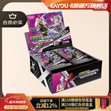 卡游（Kayou）奥特曼卡片豪华版奥特曼卡包卡牌正版周边玩具收藏卡牌生日礼物