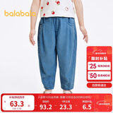 巴拉巴拉童装儿童裤子男童长裤女童夏装薄款2025牛仔裤防晒潮209225108204