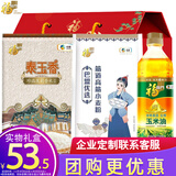 福临门中粮米面油礼盒套装伴手礼春节慰问礼品团购员工福利大礼包5.8斤