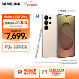 三星（SAMSUNG）Galaxy S25 Ultra 拟人AI助理 手机 2亿像素主摄 视觉影像 骁龙8至尊版移动平台 AI手机 【专属色】钛柔金 12GB+512GB 官方标配