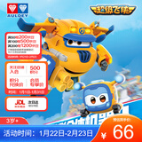 奥迪双钻（AULDEY）超级飞侠磁吸玩具变形合体机器人多多多宝儿童玩具生日礼物750942