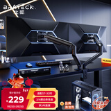 Brateck北弧 双屏显示器支架 机械臂一拖二 电脑支架多屏扩展桌面夹式底座 屏幕升降悬空托增高架E350-2黑