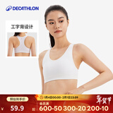 迪卡侬（DECATHLON）运动内衣女跑步健身防震内衣裹胸美背文胸健身背心女RUNW 工字背款米白色 M