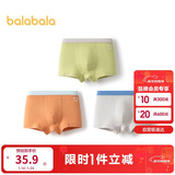 巴拉巴拉儿童内裤棉男童平角短裤小大童宝宝印花四角裤三条装209925170103