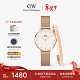 丹尼尔惠灵顿（DanielWellington）女士手表轻奢流金石英钢带女款腕表+饰品手镯叠戴OOTD礼物送女生