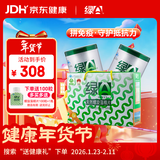 绿A天然螺旋藻精片600粒×0.5g礼盒装 免疫调节 抗疲劳 调节血脂