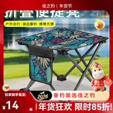 佳之钓折叠椅便携式小板凳简易钓椅马扎野餐美术写生野营凳子钓鱼椅板凳 黑色款小号-四角平凳【收纳袋】