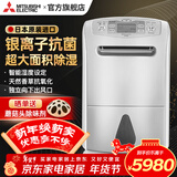 三菱 MJ-E140AF-C除湿机家用日本原装进口除湿抽湿器干衣卧室抽湿机 25L/天 70-120㎡ 银离子净化 高效除湿
