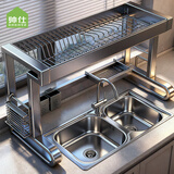 帅仕（shuaishi）厨房用具置物架水槽沥水架碗碟架洗碗架水池收纳架