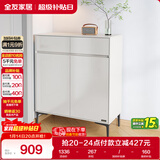 全友家居 现代极简风家具鞋柜家用靠墙大容量储物收纳柜入户玄关柜子