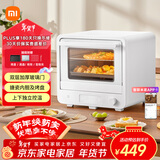 米家小米电烤箱家用干果机 全自动烘焙烘烤解冻多功能 搪瓷内胆 免翻面烧烤红薯鸡翅 台式大容量40L
