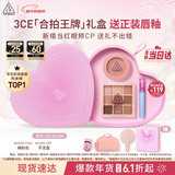 3ce温柔眼颊两件套 眼影腮红化妆品套装生日礼物新年礼物女生闺蜜