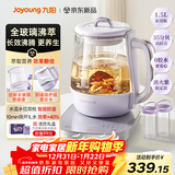 九阳（Joyoung）1.5L全玻璃沸萃养生壶煮茶器 0胶水玻璃滤网炖盅 花茶壶烧水保温一体全自动恒温电热水壶15WY10J
