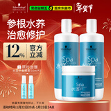 施华蔻专业水漾精华洗护三件套 1L洗发水+1L护发素+500ml发膜补水柔顺护发