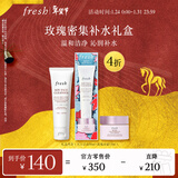 Fresh馥蕾诗玫瑰密集补水礼盒(洁面50ml+面霜15ml)效期至27年6月 生日