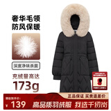 千仞岗冬季女士中长款羽绒服女百搭休闲时尚冬装保暖防寒服毛领连帽外套 魔力黑 XS (155) 卡码建议选大码