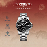 浪琴（LONGINES）瑞士手表 康卡斯潜水系列 男士钢带石英表新年礼物L38404566