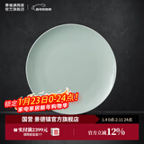 景德镇（jdz）官方陶瓷饭碗影青瓷餐具套装无铅纯色碗碟面碗汤盘乔迁搬家礼物 流影8英寸平盘（两只装）