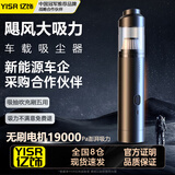 亿饰【全网热销100万+】车载吸尘器适用新能源特斯拉无线手持大吸力车家两用小型桌面迷你吸吹一体机 无刷Max版经典黑【200W功率19000Pa】 【抽吹吸充刷】5合1吸尘器