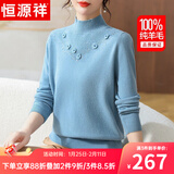恒源祥新年红色毛衣中年妈妈冬装100%纯羊毛衫女半高领中老年人女装衣服 44蓝色 XL 【建议115-130斤】