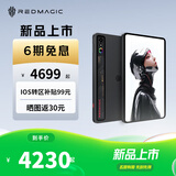 努比亚红魔电竞平板 3Pro游戏平板电脑 重磅新品上市 骁龙8至尊版 学生认证教育优惠校园pad学习机补贴 【国家补贴】氘锋透明暗夜16GB+512GB 官方标配