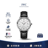万国（IWC）礼物 柏涛菲诺系列 银盘银针 鳄鱼皮 红60 男表 IW356501 40mm