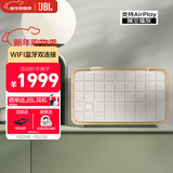 JBL 音乐世家A200白金版WiFi蓝牙音箱 电脑桌面HIFI音响立体声 送男生生日新年礼物 白色