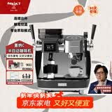 MAXIM’S  DE PARIS【情人节礼物】马克西姆/塞纳C系半自动研磨一体连续出杯家用意式咖啡机MKA180 灰色