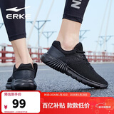 鸿星尔克（ERKE）秋季运动鞋男鞋休闲网面学生轻便耐磨通勤久站户外基础跑步鞋男士