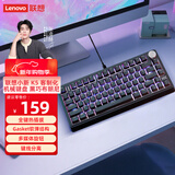 联想（Lenovo）小新K5客制化机械键盘79键环诺青轴全键热插拔键线分离Gasket结构适配斗战者笔记本 黑巧布朗尼