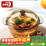 青苹果新年礼物强化加厚玻璃煲带盖耐热玻璃汤碗面碗沙拉碗