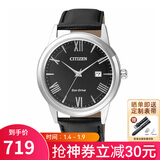 西铁城（CITIZEN）手表光动能表 新款情侣不锈钢表盘日期显示腕表 生日礼物 AW1231-07E 皮带男表