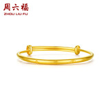 周六福足金999平安守护黄金手镯宝宝生日礼物计价AA107526 约7.27g
