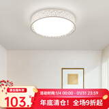 凡甄 led吸顶灯圆形卧室灯客厅灯创意书房儿童房温馨简约灯饰灯具套餐 花朵47CM无极调光
