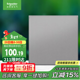 施耐德电气 一开多控开关 中途开关 86型暗装开关插座面板 皓呈系列薄雾灰色