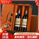 路易拉菲（LOUIS LAFON）法国原瓶进口红酒礼盒歌海娜丹魄13度干红葡萄酒750ml*2年货送礼
