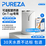 柏纯可适配on tap水龙头净水器滤芯碧然德净水器水龙头软水器过滤器水龙头厨房过滤器自来水 适配碧然德水龙头滤芯【单只装】