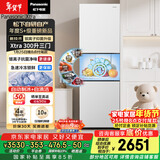 松下（Panasonic）Xtra300升家用小型冰箱三开门超薄自动制冰一级能效风冷无霜NR-XC30GEB-W【国家补贴】